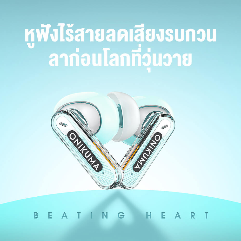 หูฟังเกมมิ่งไร้สาย ONIKUMA T5 IN-EAR BLUETOOTH EARPHONE - สีน้ำเงิน_5